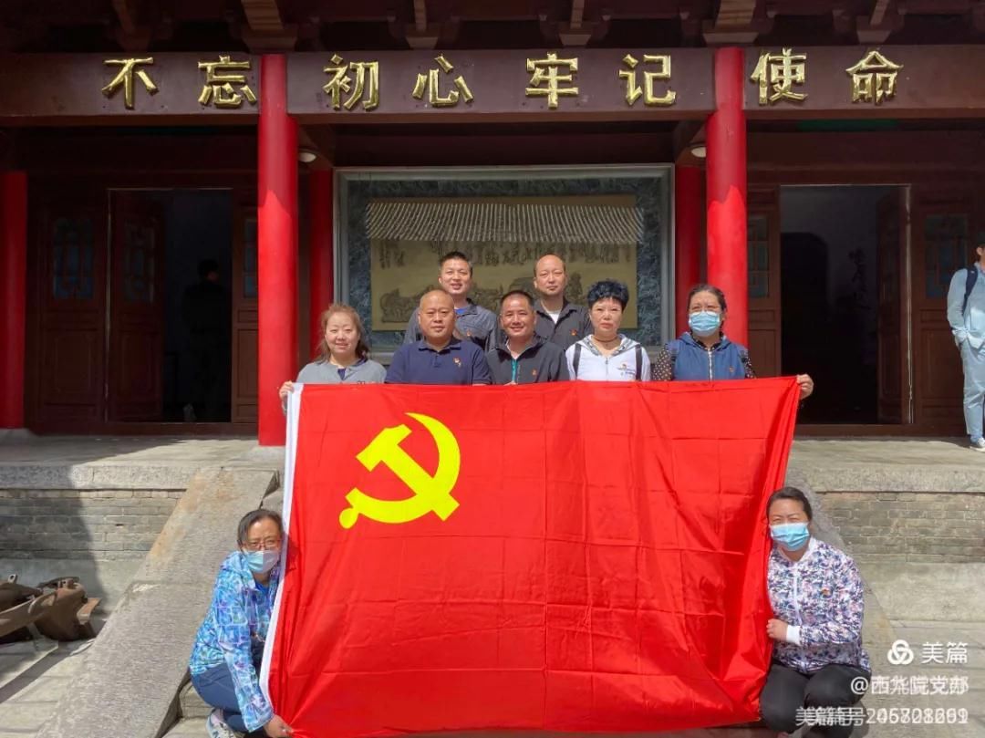 【学党史、悟思想】西安市第九医院开展“传承红色基因，赓续精神血脉”主题教育活动