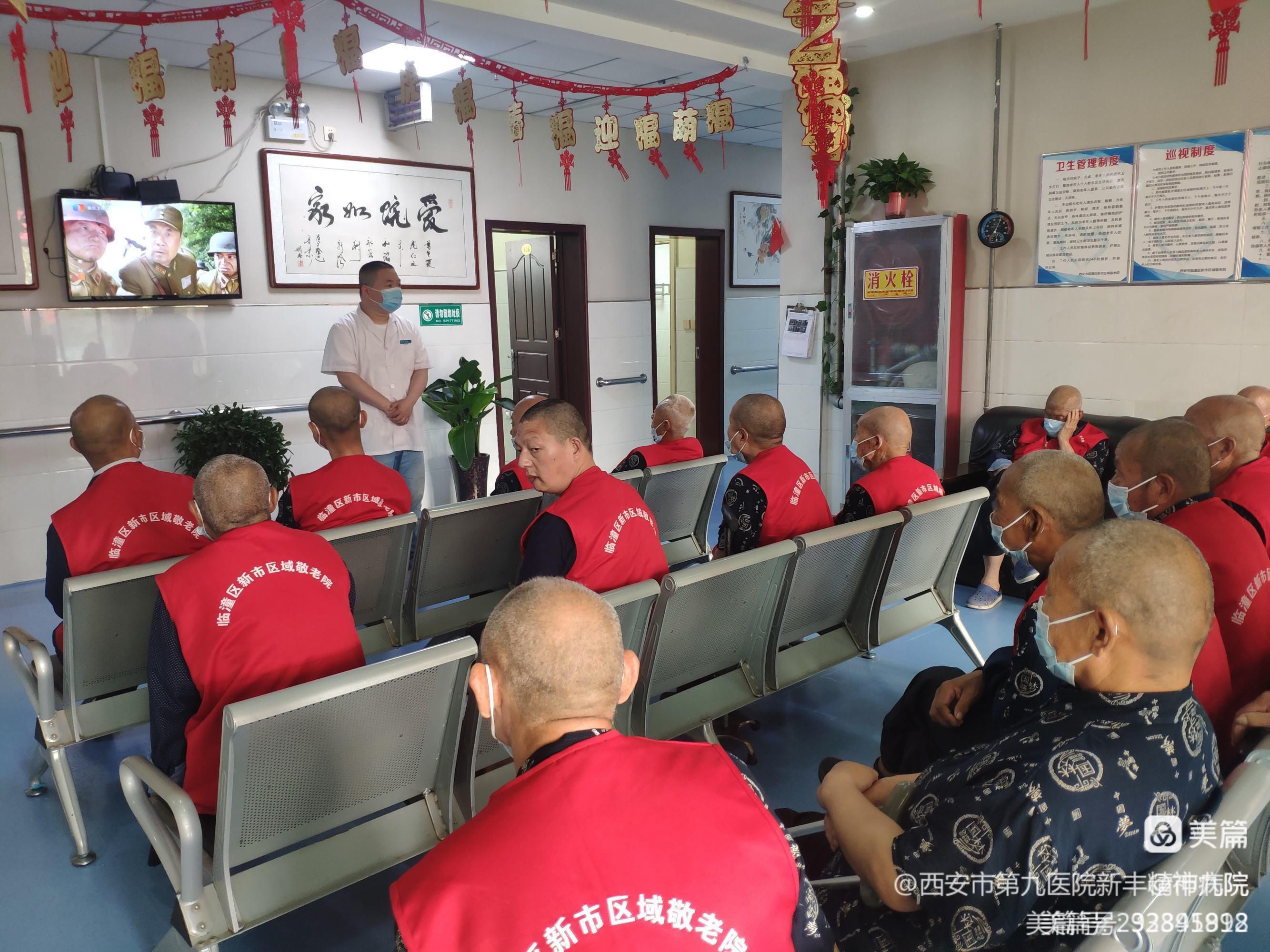 【喜迎二十大，奋进新征程】西安市第九医院庆祝建党101周年系列活动