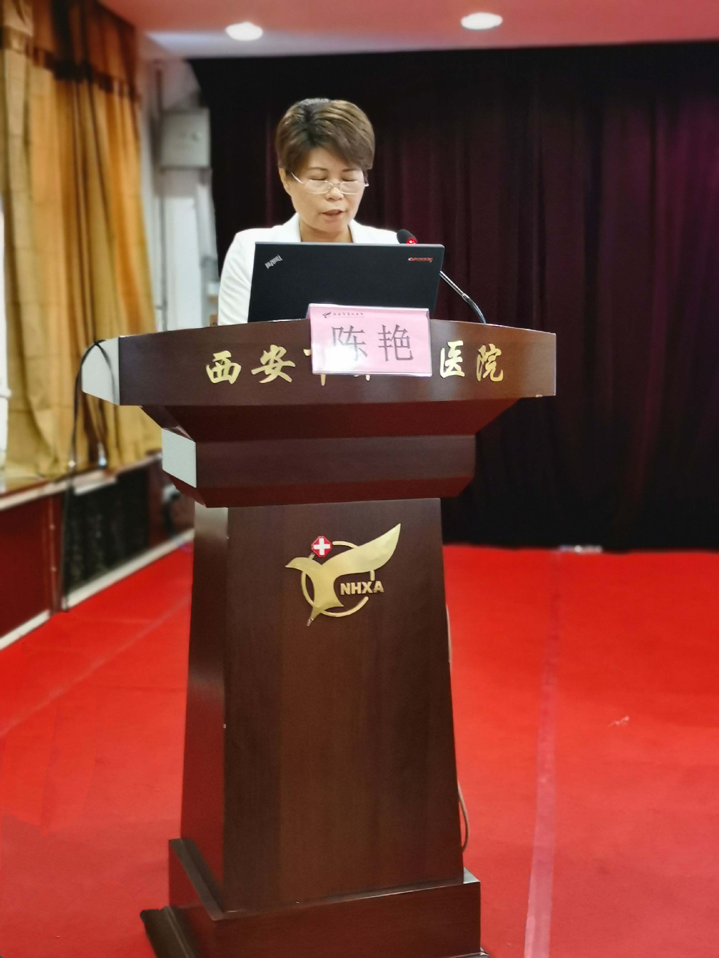 西安市第九医院举办“创面护理新进展培训班”