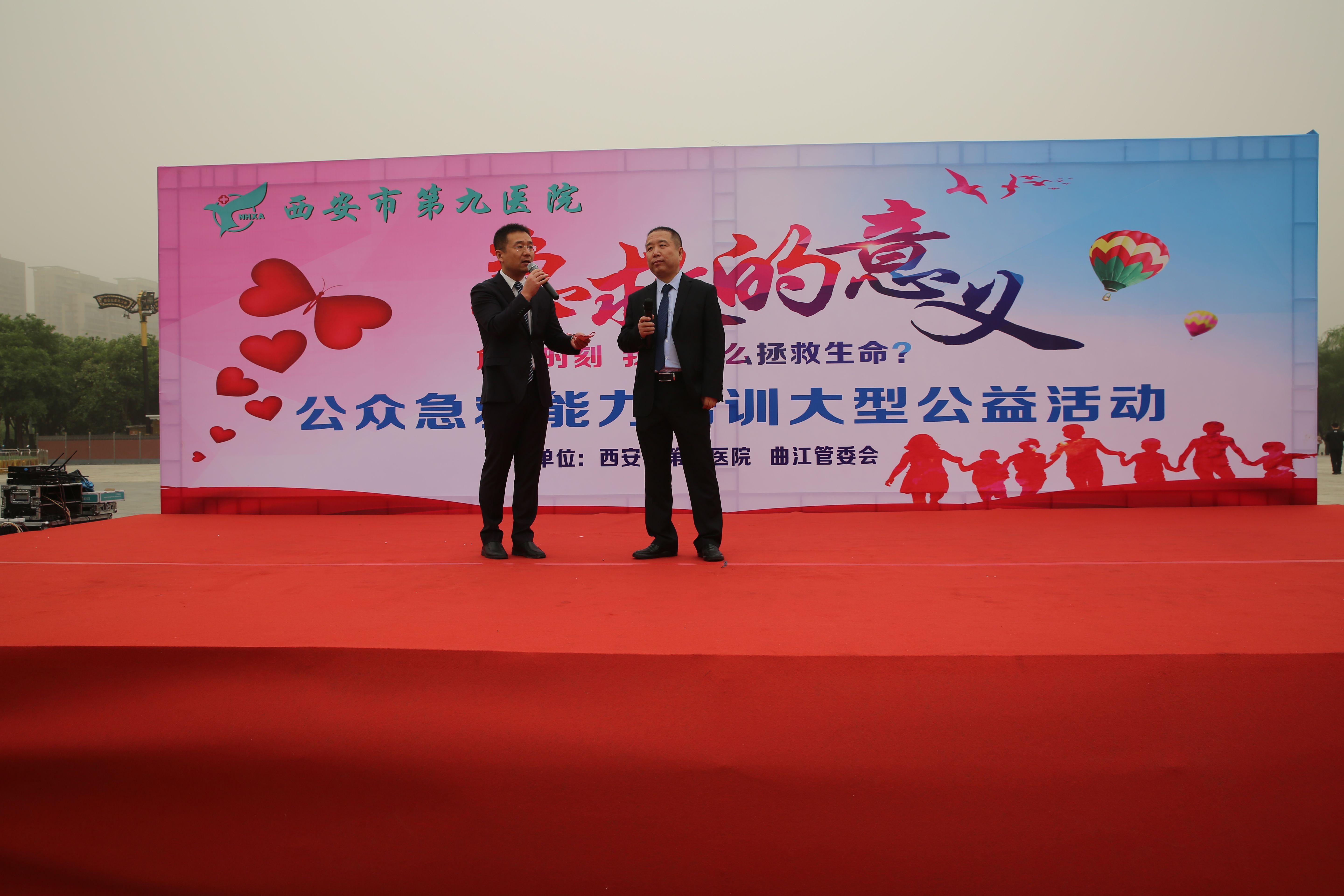 市九院“急救的意义“大型公益急救能力培训活动获圆满成功