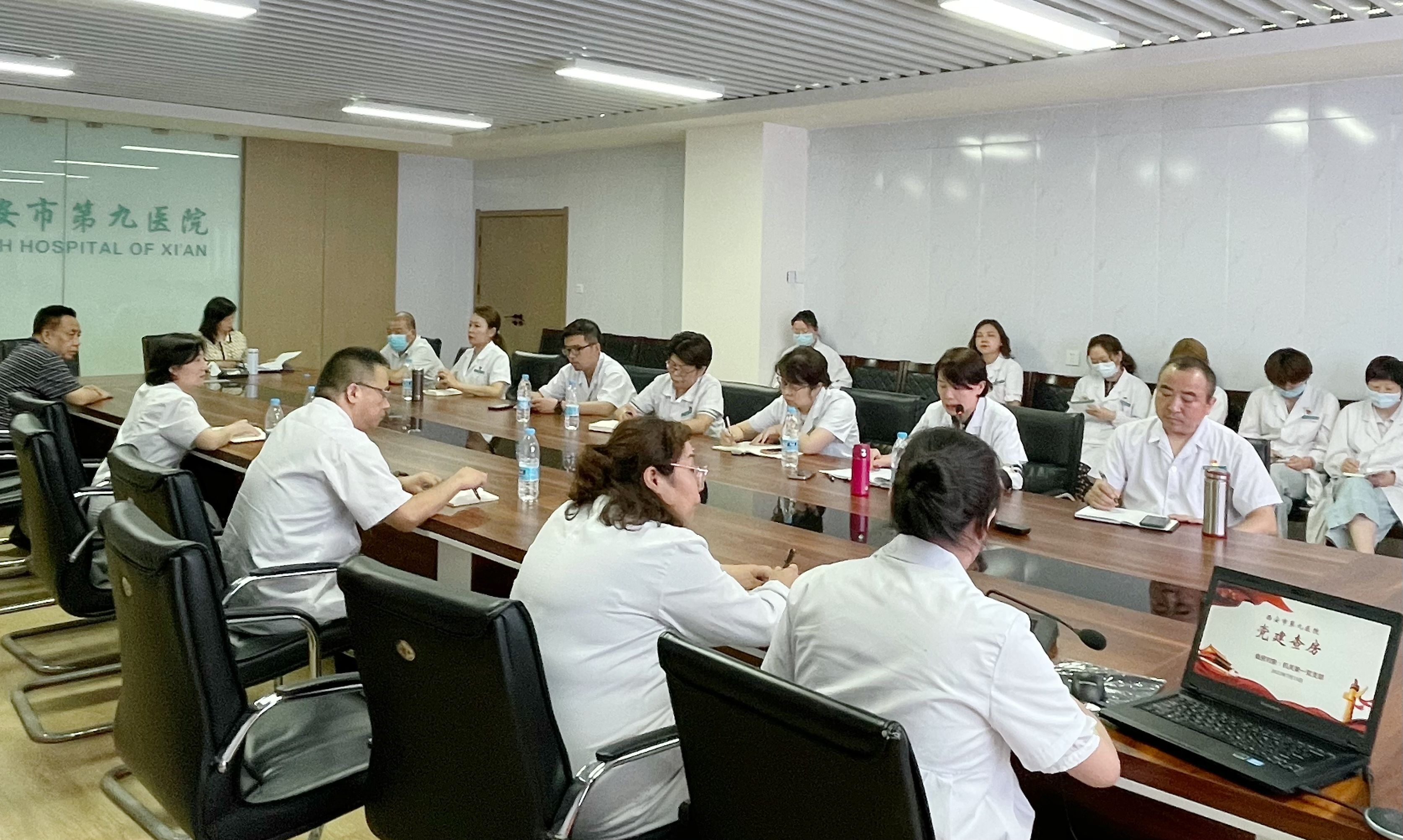 市九院深入基层党支部开展“党建查房” 市九院深入基层党支部开展“党建查房”