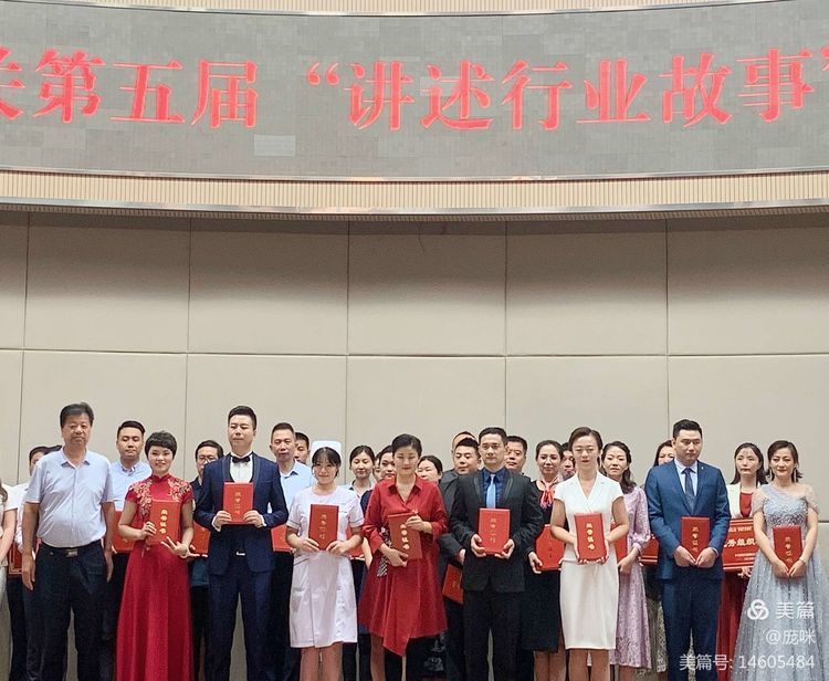 我院庞咪同志代表西安市卫健委参加市直机关第五届“讲述行业故事”诗歌朗诵大赛获二等奖 我院庞咪同志代表西安市卫健委参加市直机关第五届“讲述行业故事”诗歌朗诵大赛获二等奖