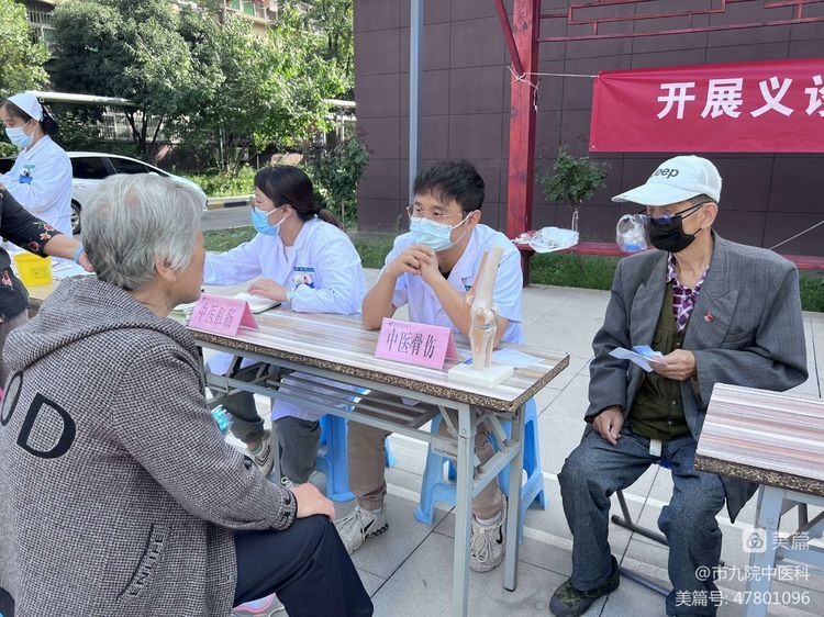 中医科举行义诊活动 中医科举行义诊活动