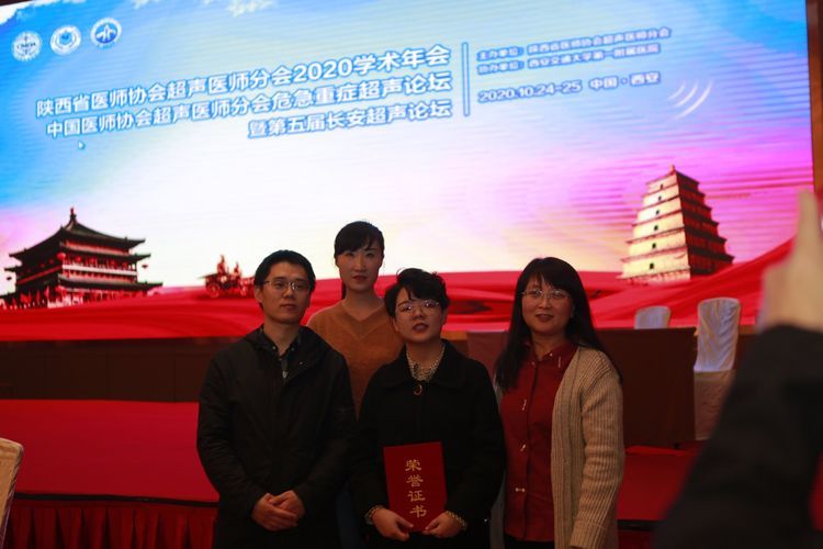 超声医学科李若暄医师荣获陕西省超声年会“PTCD比武”三等奖 超声医学科李若暄医师荣获陕西省超声年会“PTCD比武”三等奖