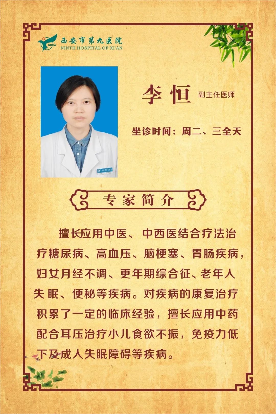 中医说——便秘不用慌，按按手上的通便穴 
