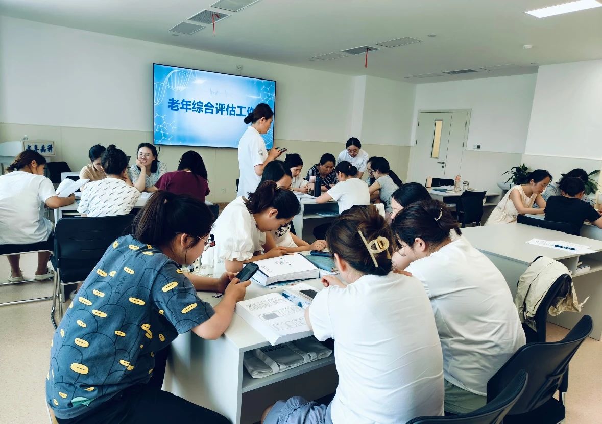 提升专业能力——老年专科护士培训班老年综合评估工作坊 提升专业能力——老年专科护士培训班老年综合评估工作坊