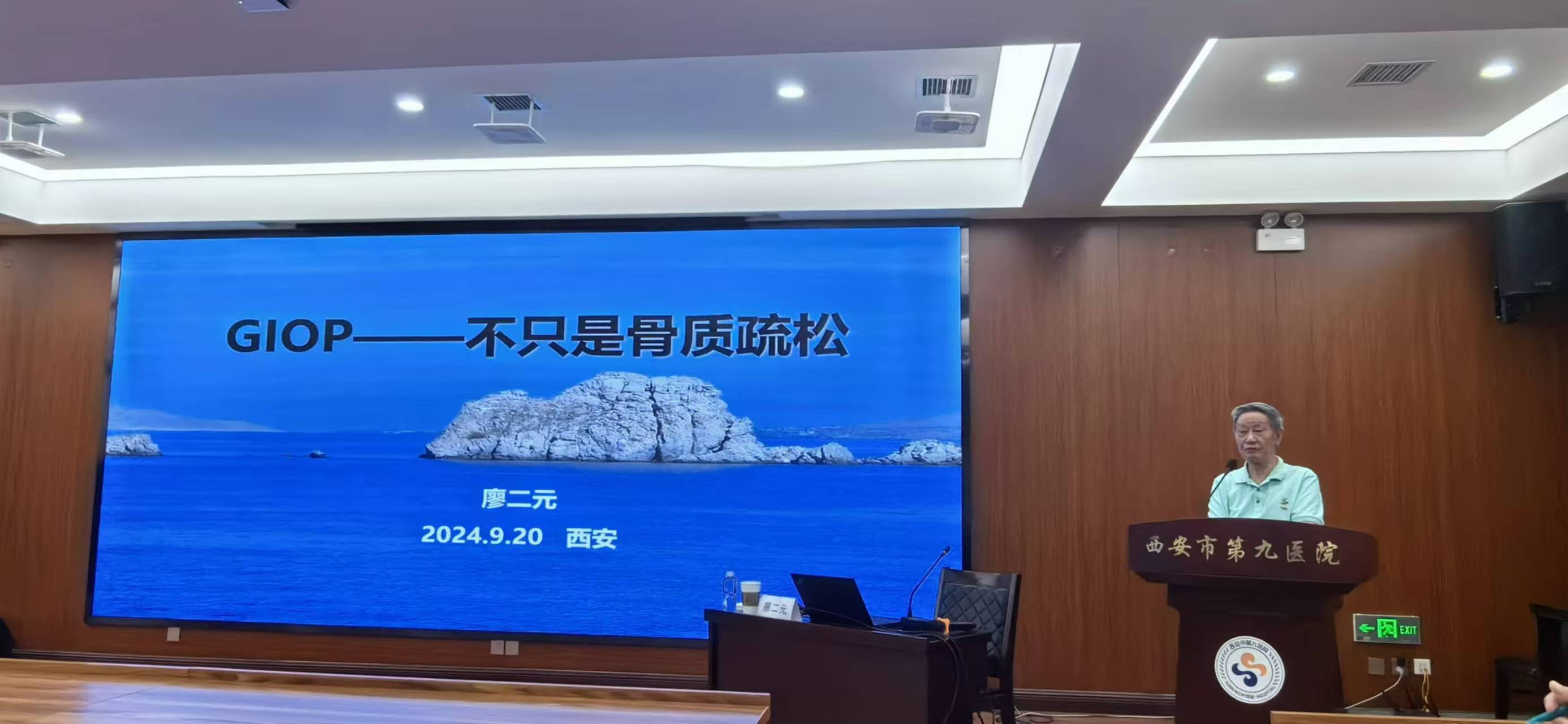 “国之名医”廖二元教授莅临我院讲学指导 “国之名医”廖二元教授莅临我院讲学指导