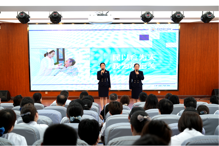 奋楫争先精技能 护创未来佑健康︱西安市第九医院 举办纪念第113个“5·12”国际护士节暨表彰大会 奋楫争先精技能 护创未来佑健康︱西安市第九医院 举办纪念第113个“5·12”国际护士节暨表彰大会