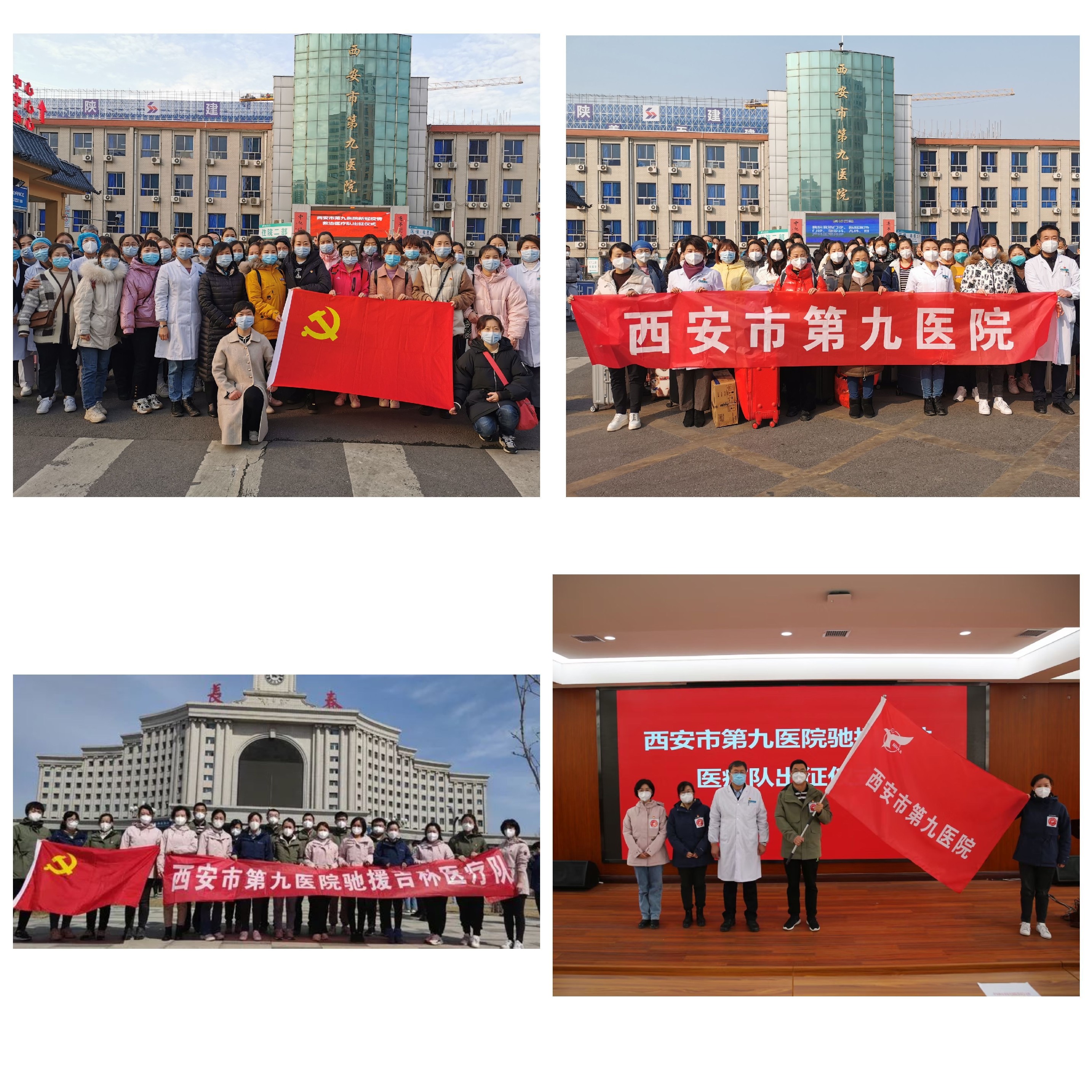 【喜报】西安市第九医院护理学喜获第三批省级临床重点专科建设项目