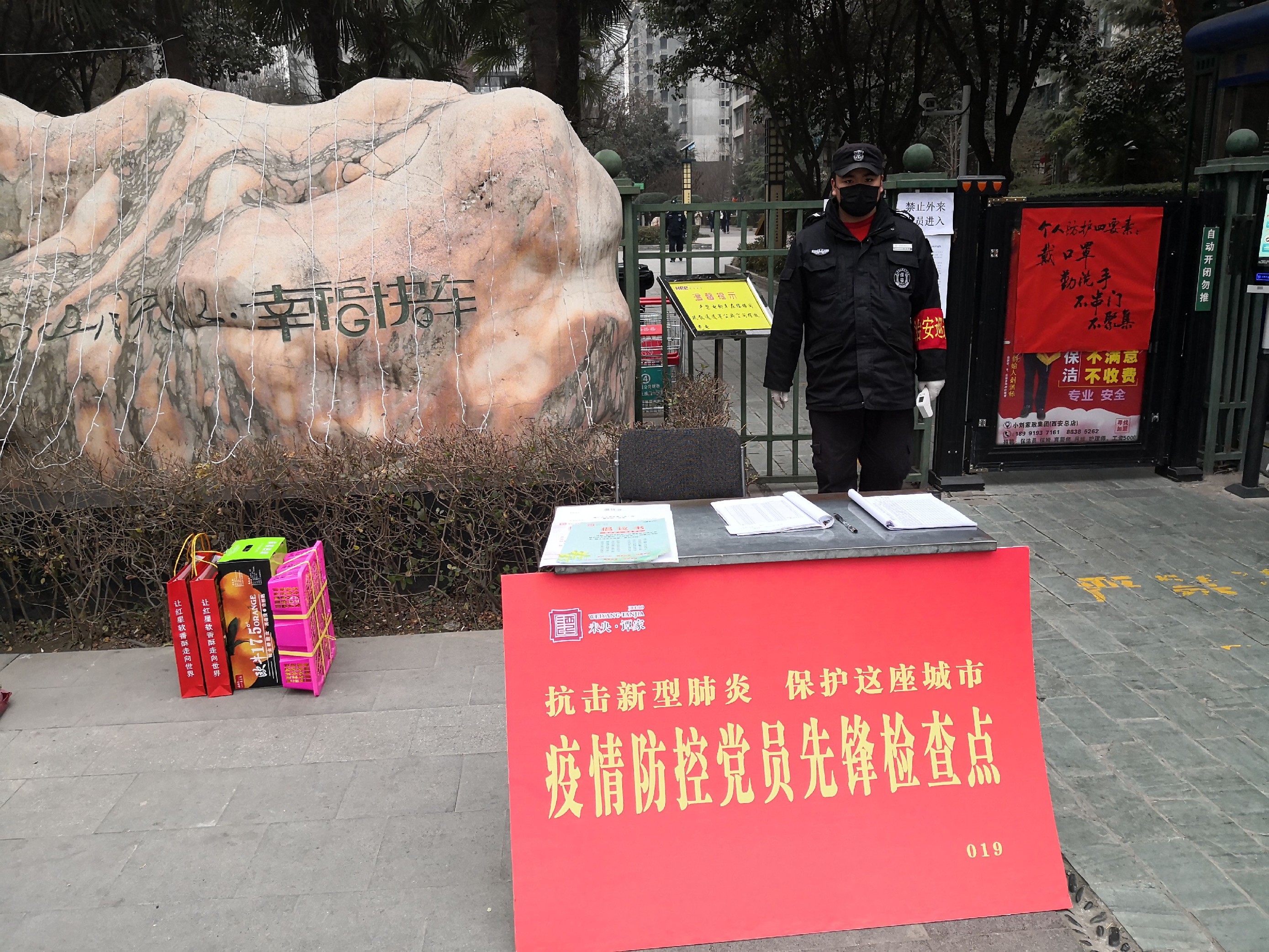 市九院走访慰问驰援武汉医疗队队员家属