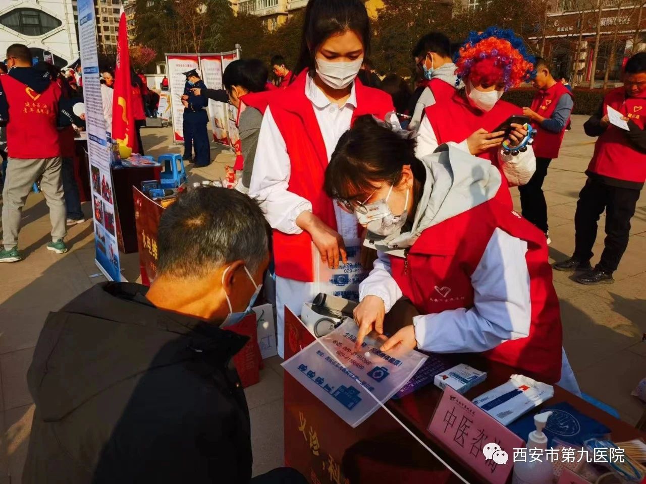 春暖三月学雷锋 志愿服务我先行——西安市第九医院开展“学雷锋”志愿活动 春暖三月学雷锋 志愿服务我先行——西安市第九医院开展“学雷锋”志愿活动