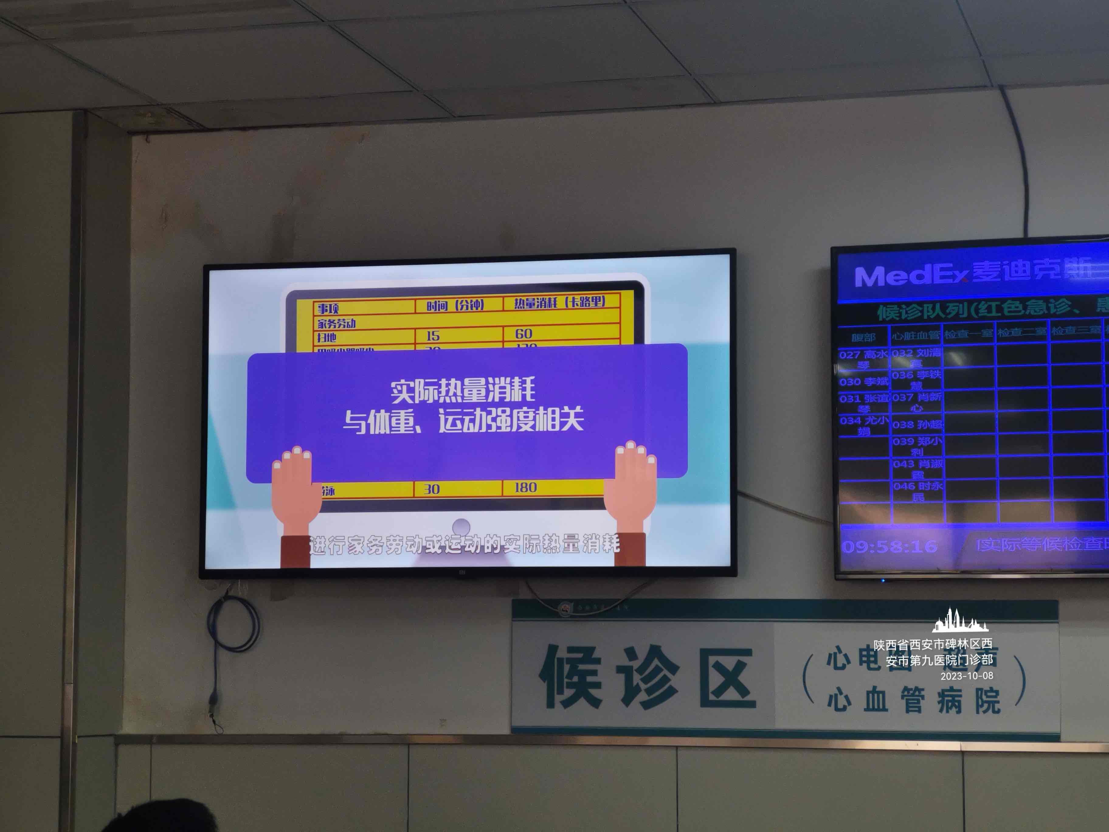 健康生活,理想血压 健康生活,理想血压