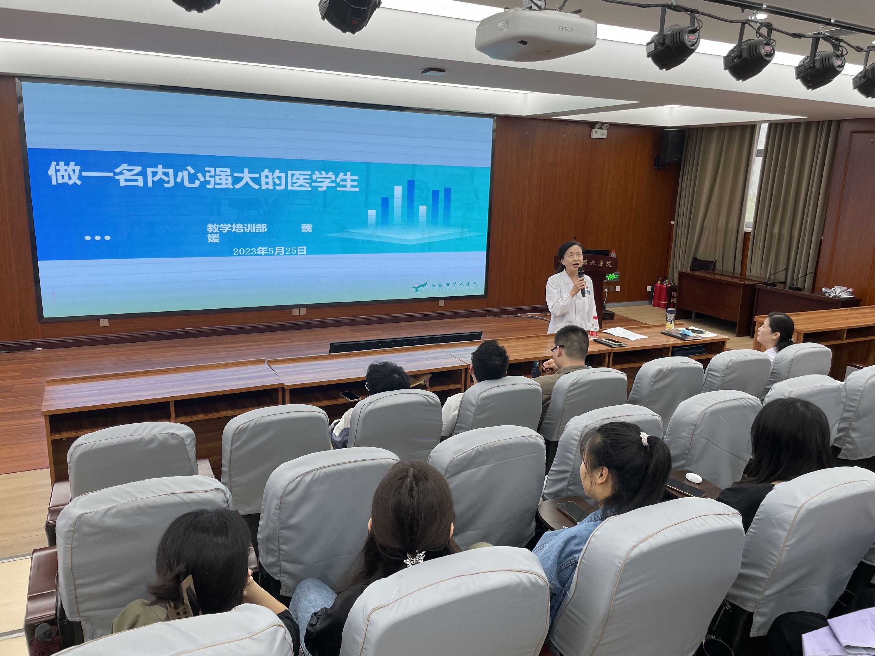 教学培训部召开学生党课暨“唤醒心灵,青春启航”学生心理健康主题班会 教学培训部召开学生党课暨“唤醒心灵,青春启航”学生心理健康主题班会