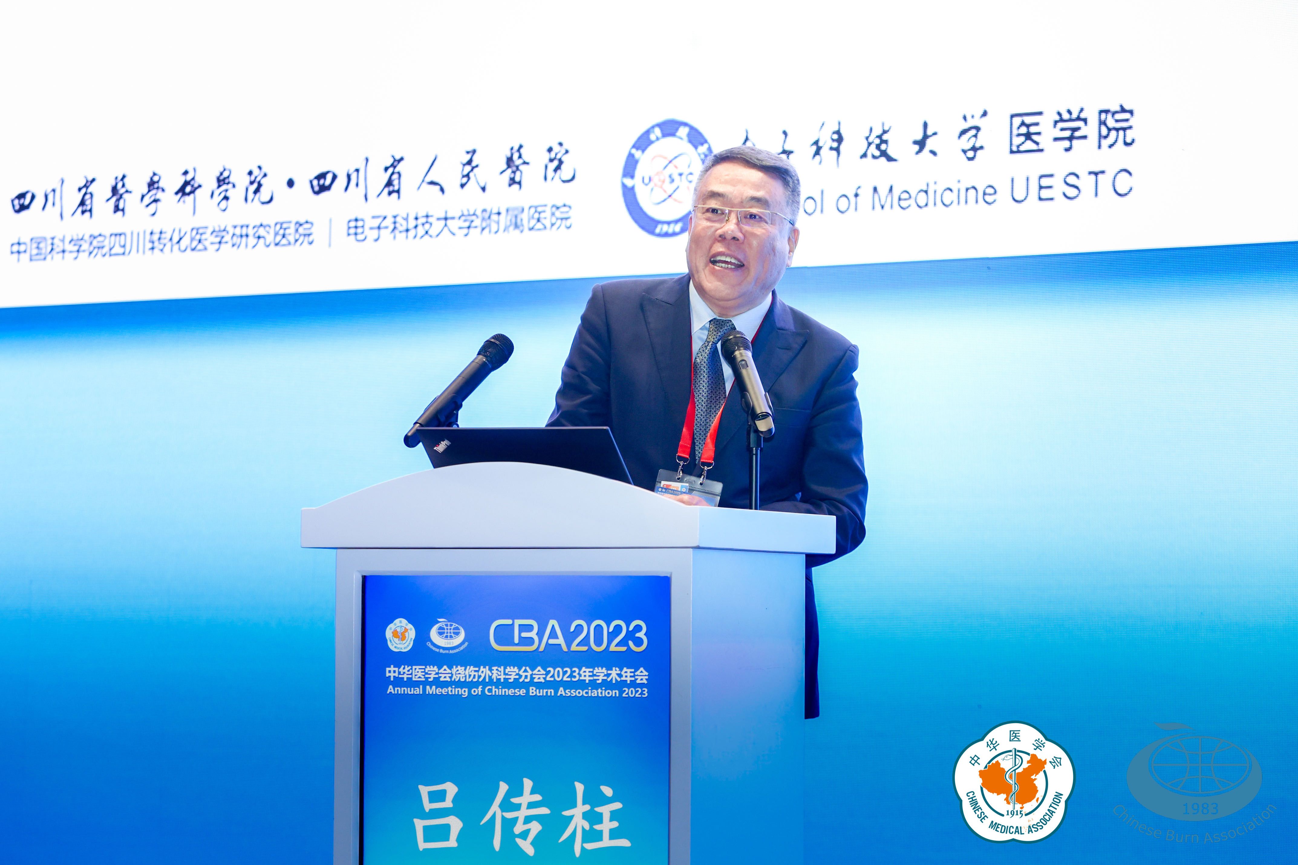 西安九院烧伤整形美容科王鹏博士在中华医学会烧伤外科学分会2023年学术年会荣获全国首届青年医师烧创伤科普大赛“第三名”