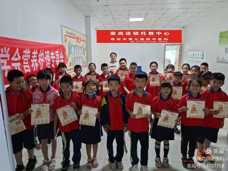 全民营养周 送知识学科普