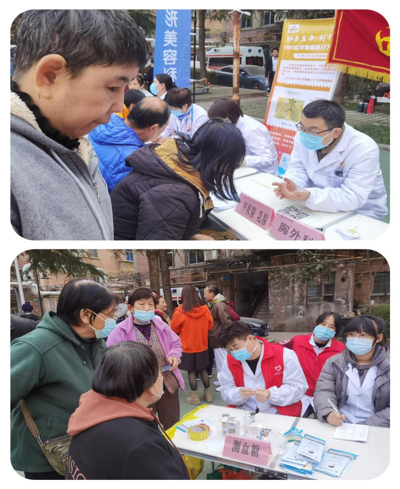 【义诊活动】市九院走进铁新社区开展“护佑老人,健康越冬”义诊活动 【义诊活动】市九院走进铁新社区开展“护佑老人,健康越冬”义诊活动