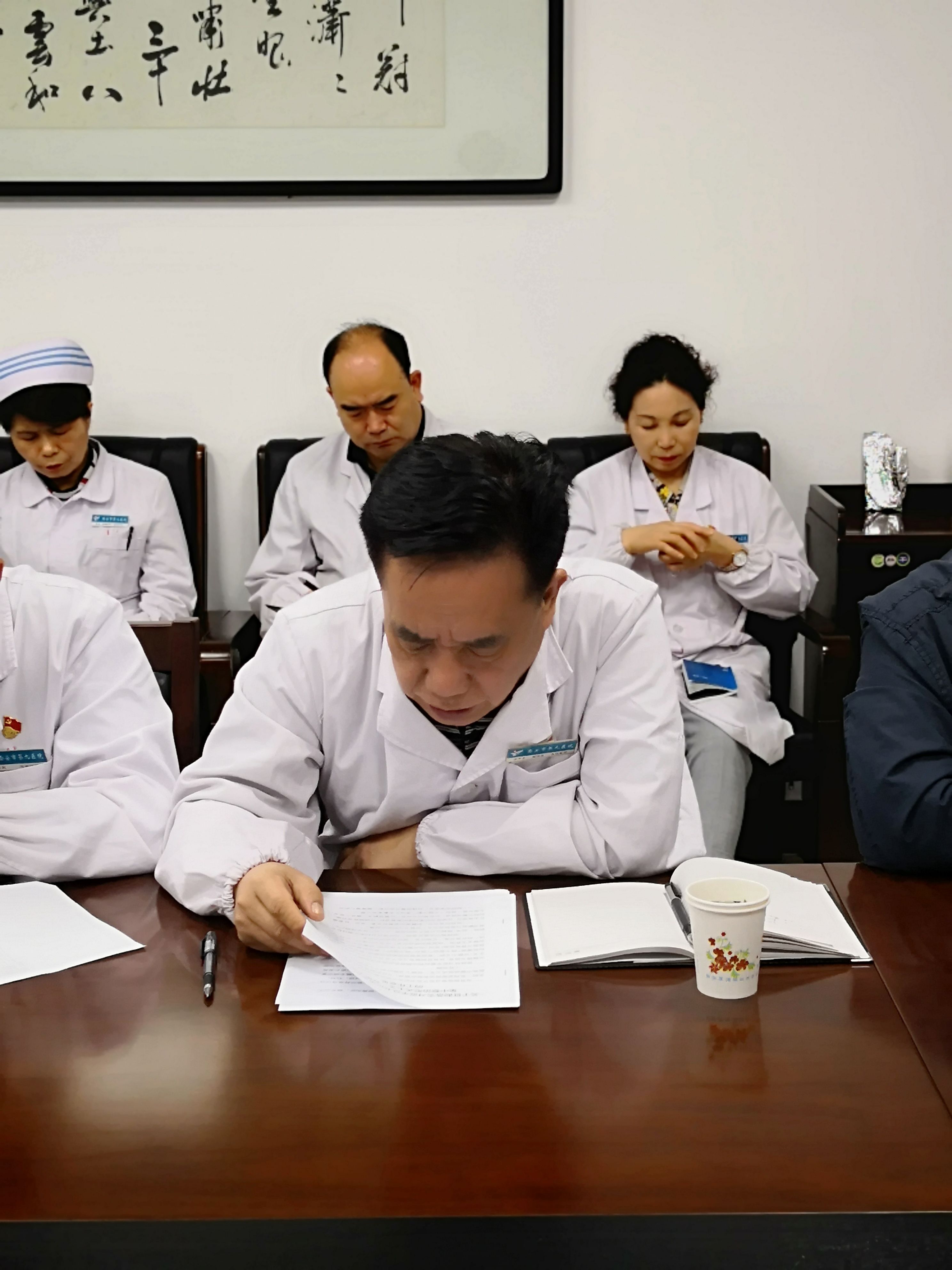 进一步纠正“四风”、加强作风建设 ——西安市第九医院召开中心组学习会议