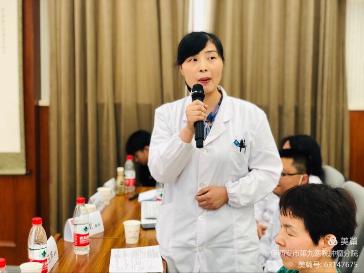 会议速递 | 2021年肺癌专家研讨会在西安市九院顺利召开