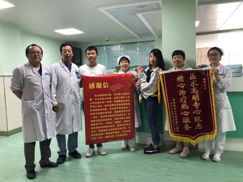 口腔科优质服务 患者点赞