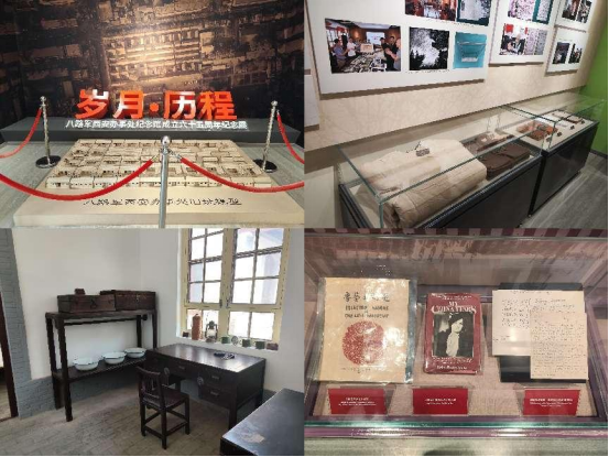 深学笃信守初心 以行践学强党纪 ——西安市第九医院党员赴八路军西安办事处纪念馆开展“党纪学习教育”参学活动 深学笃信守初心 以行践学强党纪 ——西安市第九医院党员赴八路军西安办事处纪念馆开展“党纪学习教育”参学活动