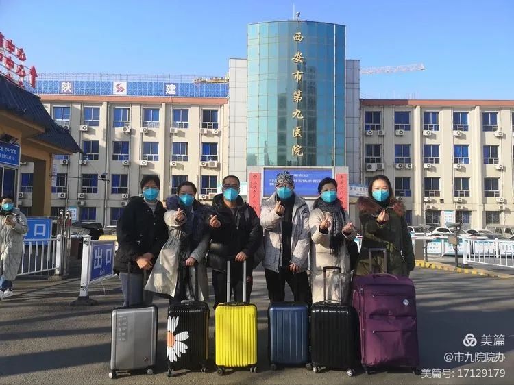 力量传承 九院担当