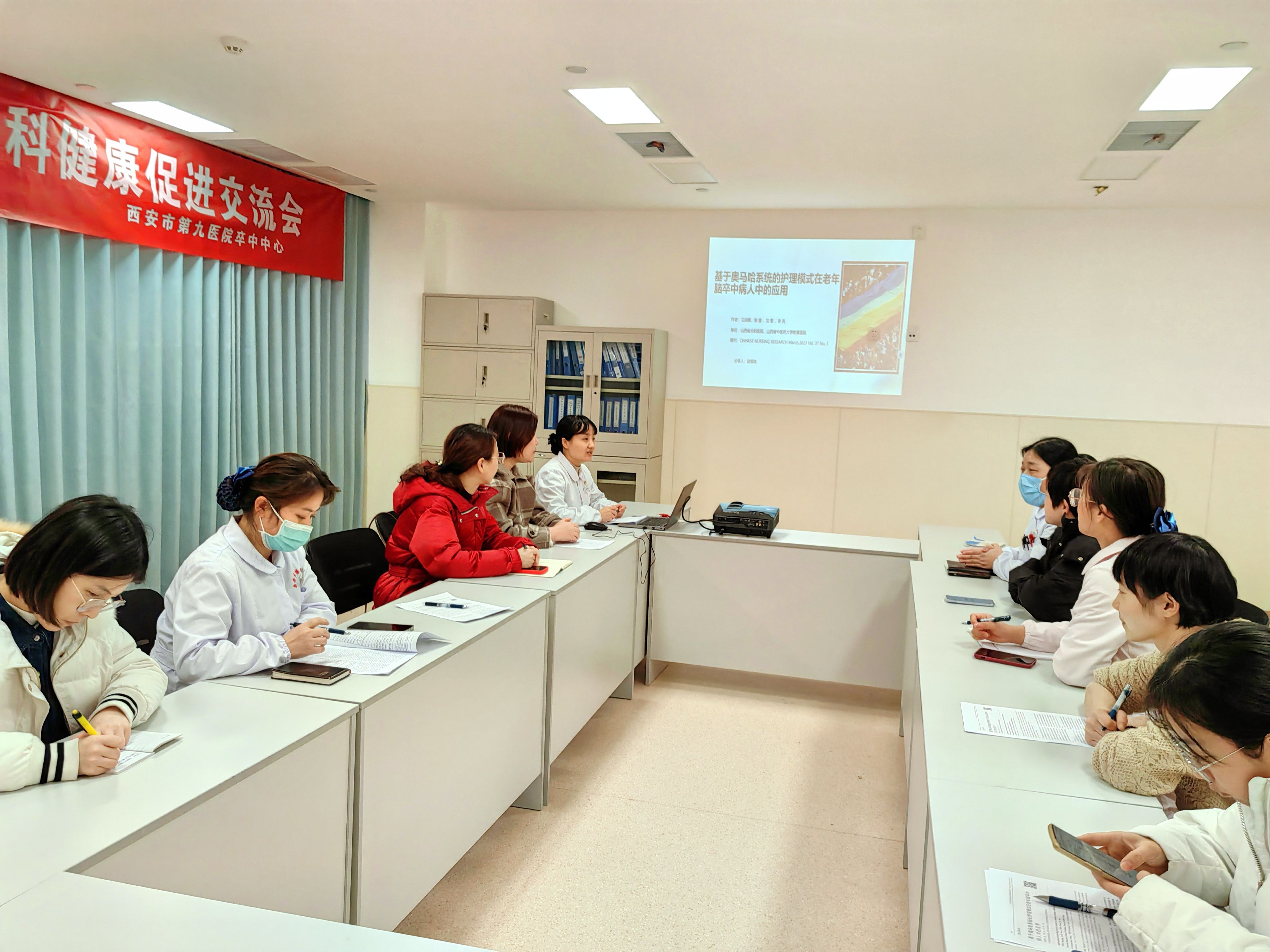 护理之声｜立足新起点，奋楫向未来-护理科研教学召开文献精读共读会