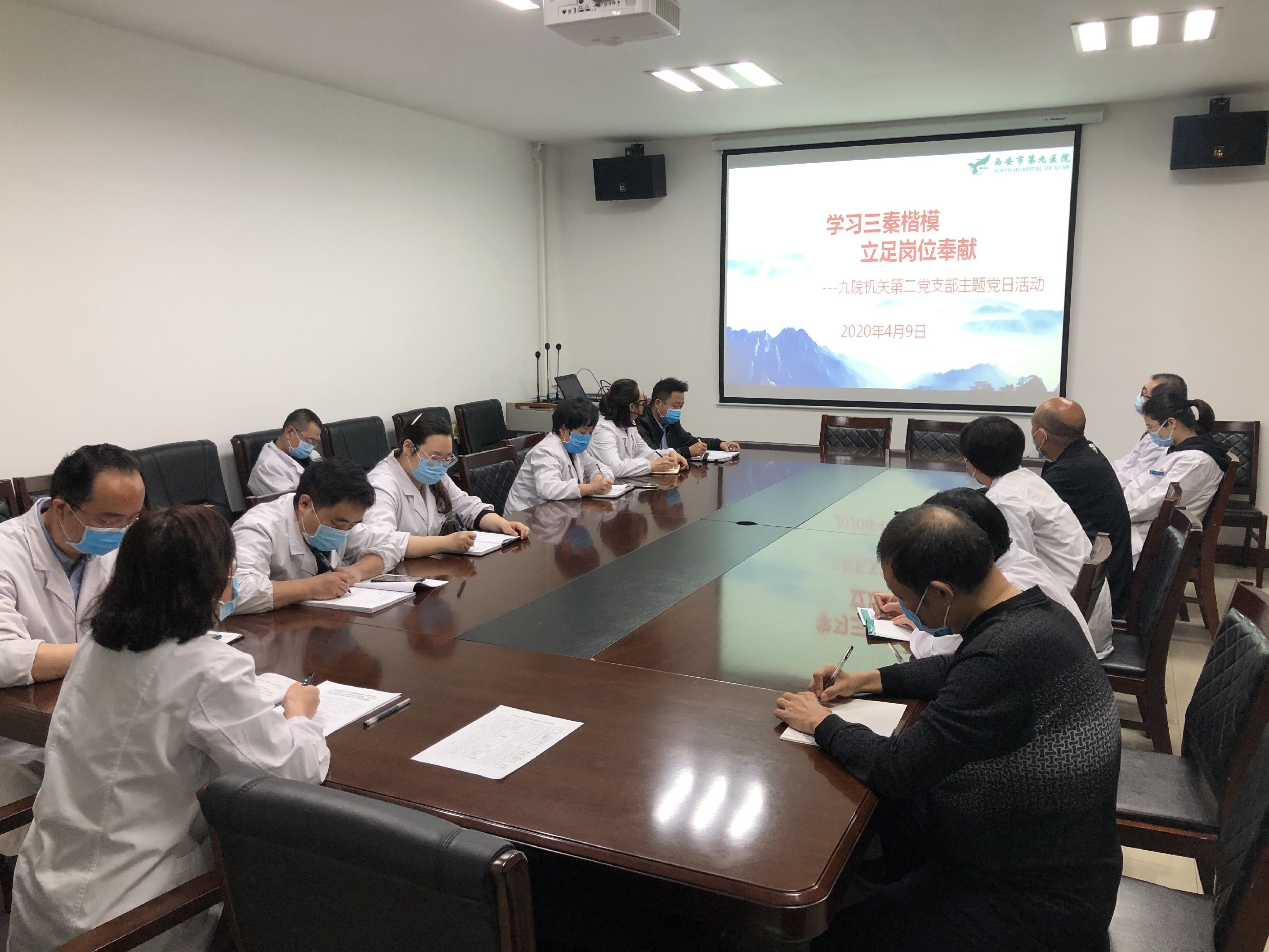 学习三秦楷模 立足岗位奉献——市九院开展向“三秦楷模”施秉银、付凡平同志和赵梦桃小组学习活动
