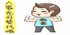 【健康知识】老年病科专家科普小讲坛,您对“激素”知多少? 【健康知识】老年病科专家科普小讲坛,您对“激素”知多少?