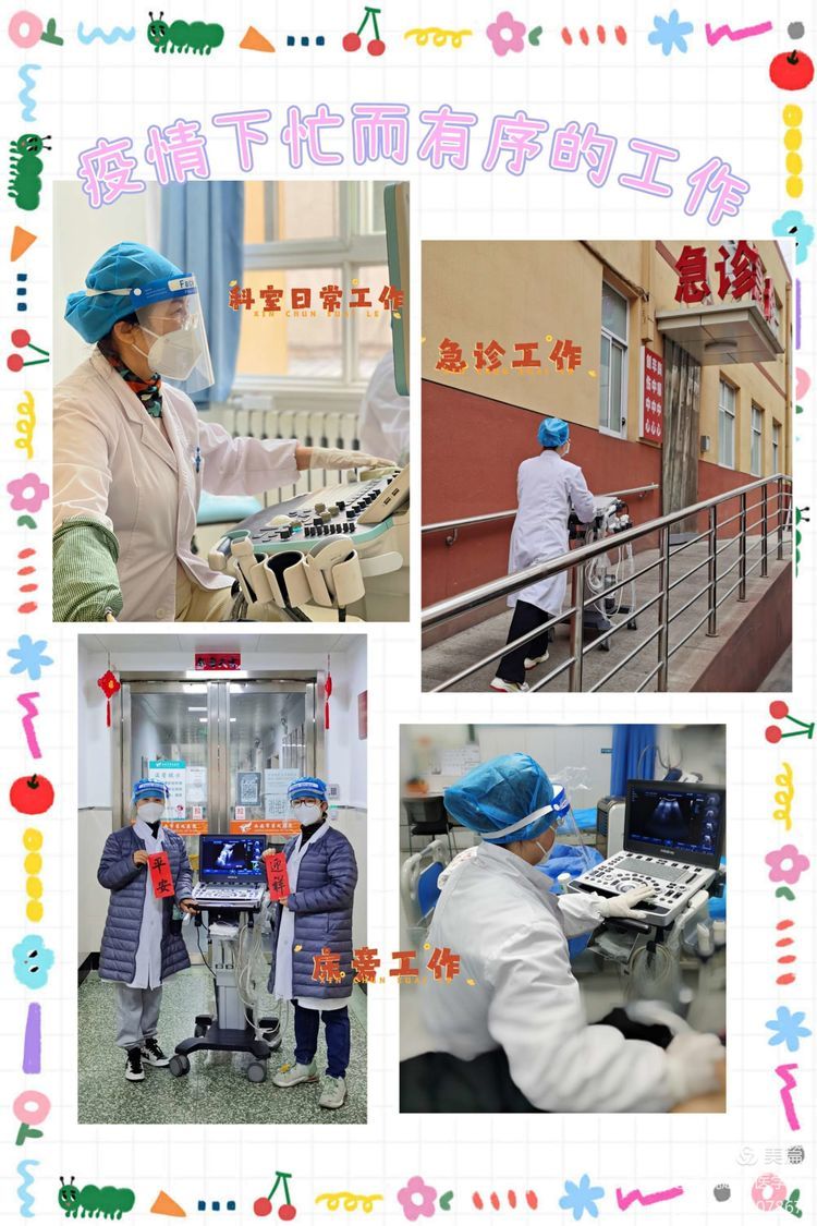 古城抗疫保家园 九院“超人”向险行