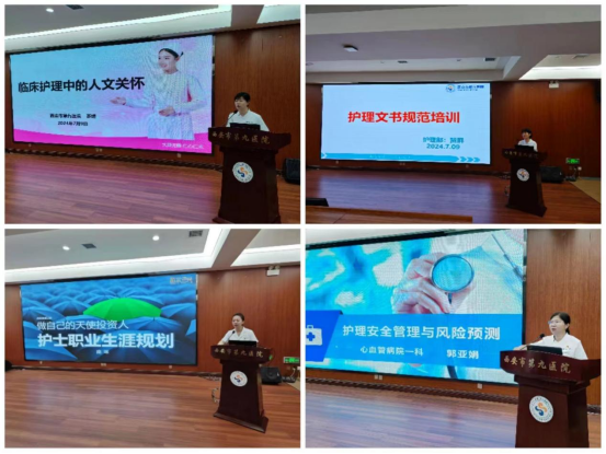 逐梦青春,医路启航—市九院圆满完成2024年护理实习生岗前培训 逐梦青春,医路启航—市九院圆满完成2024年护理实习生岗前培训
