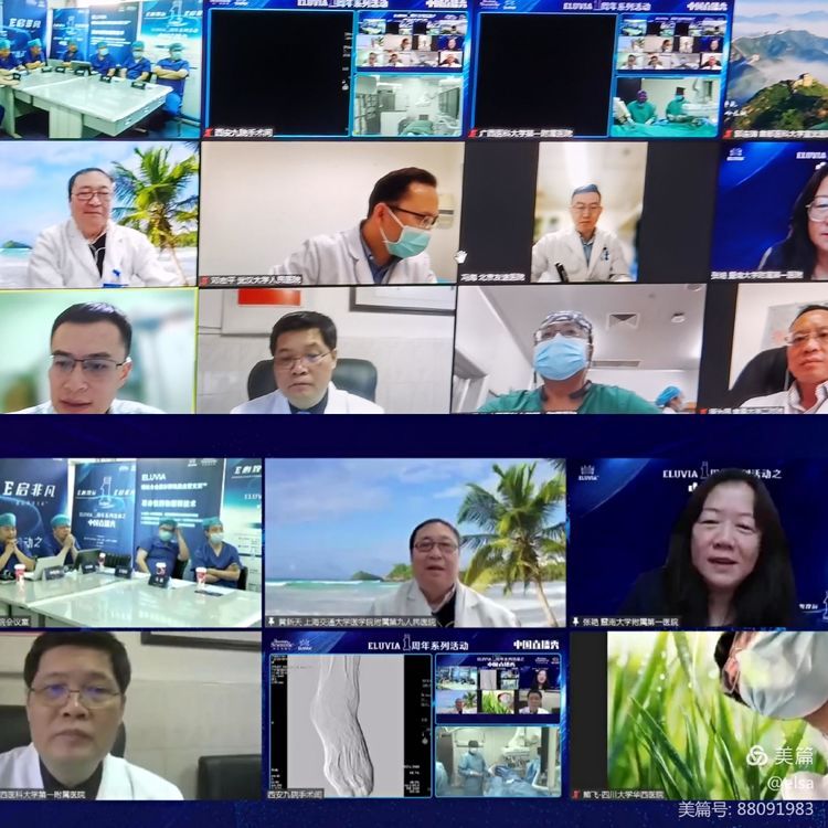 西安市第九医院介入手术“中国直播秀”