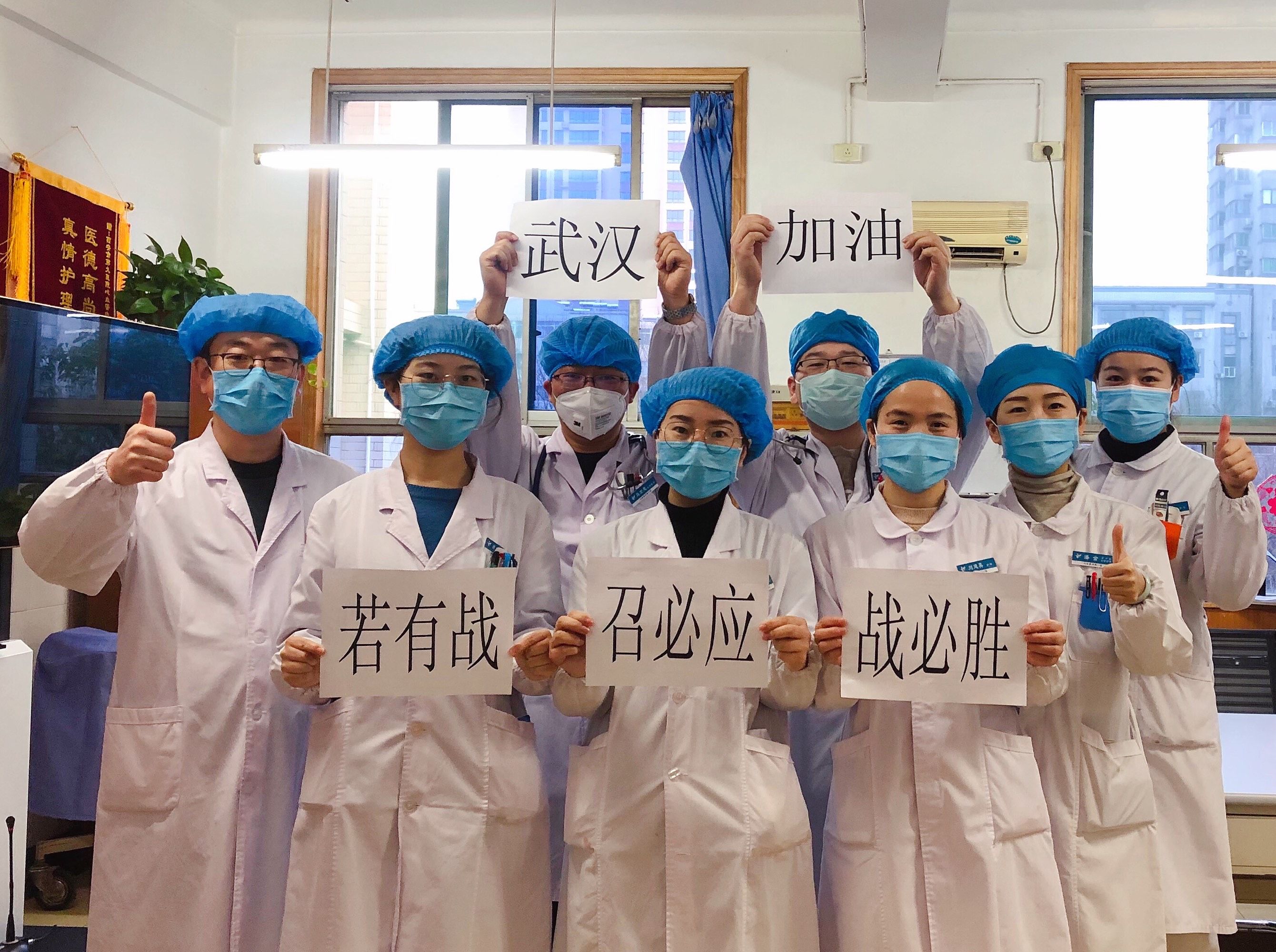 若有战 召必应 战必胜 若有战 召必应 战必胜