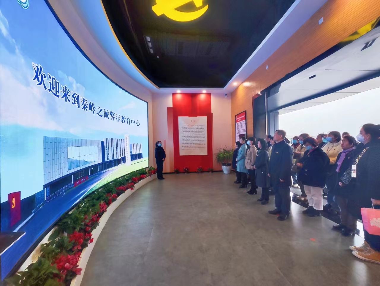 西安市第九医院组织党员干部赴秦岭违建警示教育中心开展警示教育活动 西安市第九医院组织党员干部赴秦岭违建警示教育中心开展警示教育活动