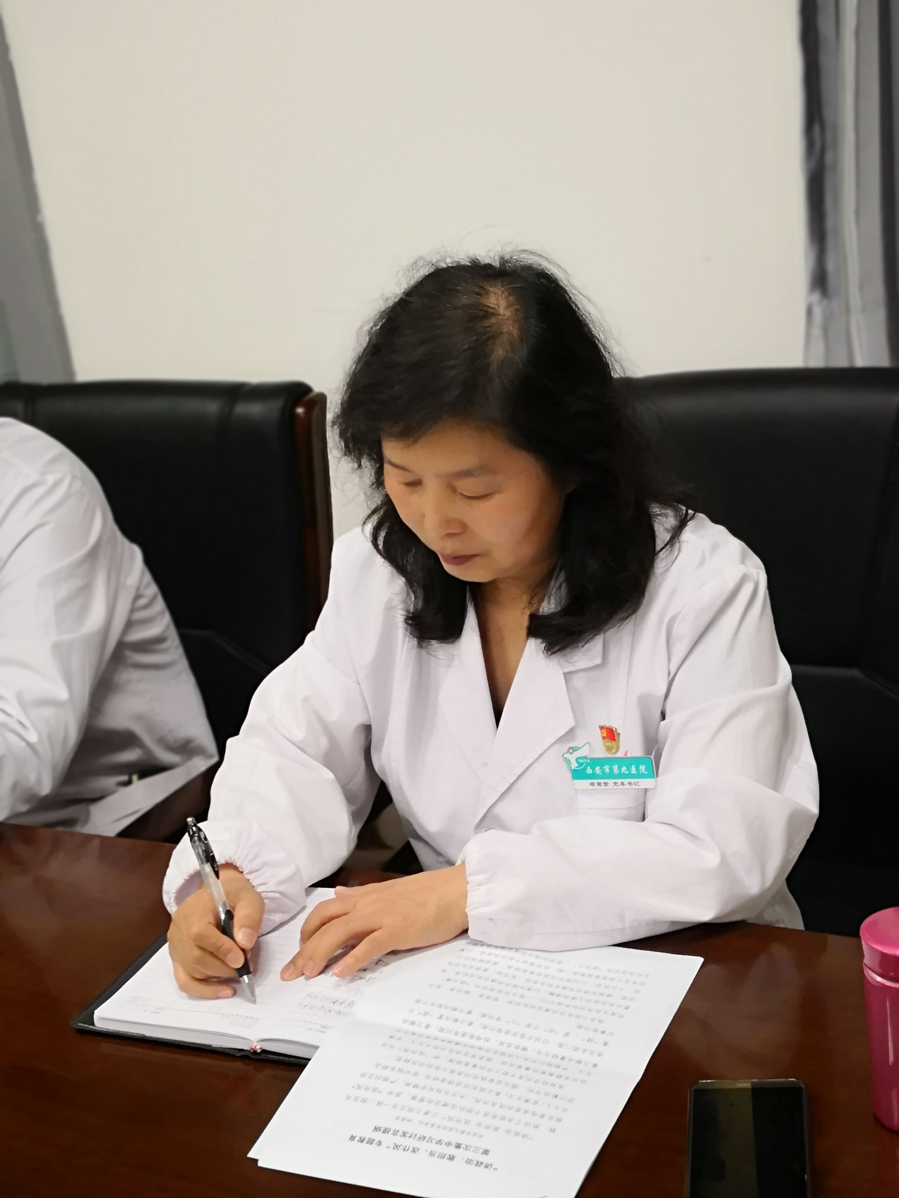 进一步纠正“四风”、加强作风建设 ——西安市第九医院召开中心组学习会议