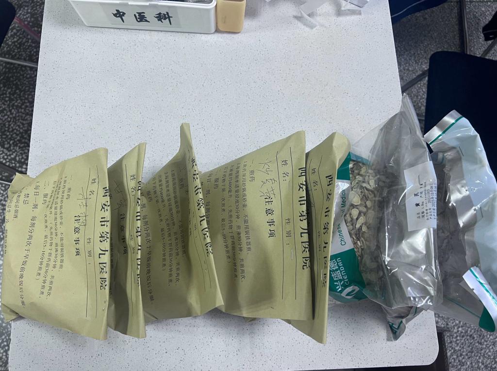 扶正祛邪，助力健康；九院中医，在行动