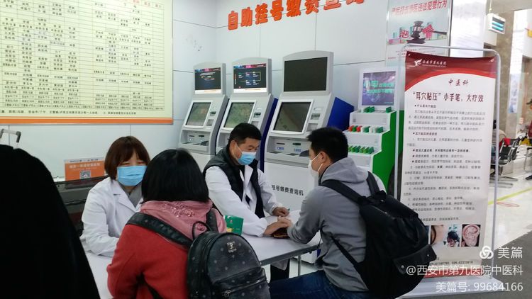 心血管病院——你，睡得好吗？