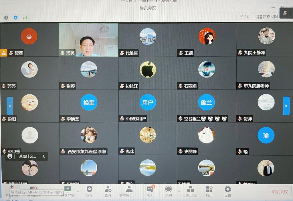【学习二十大 奋进新征程】市九院邀请庞江平教授宣讲党的二十大精神 【学习二十大 奋进新征程】市九院邀请庞江平教授宣讲党的二十大精神