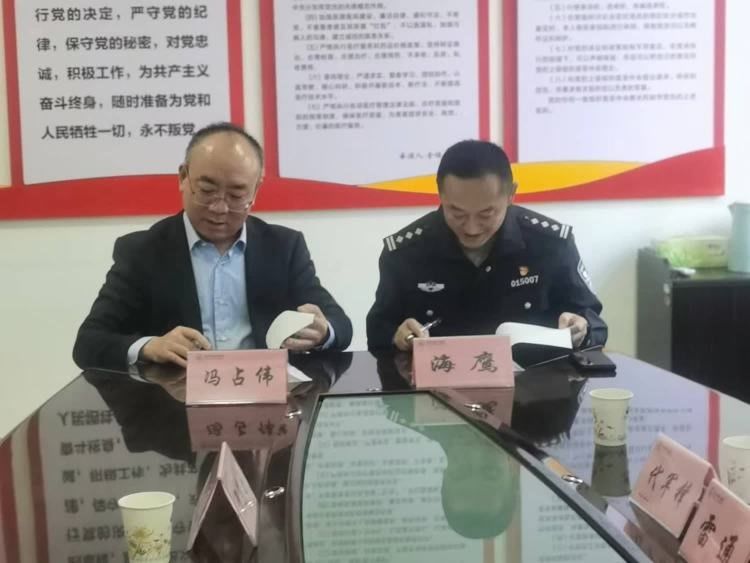 警医共建 开通民警辅警就医“绿色通道” 警医共建 开通民警辅警就医“绿色通道”