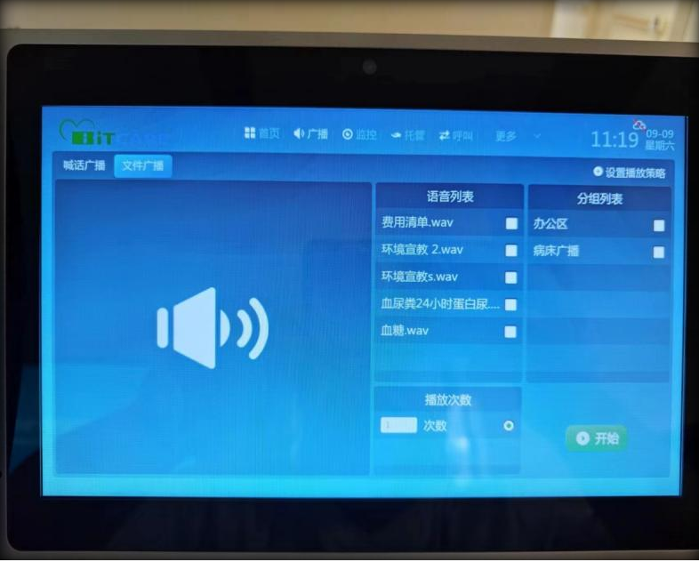 科室动态 ︳多元化健康教育模式 提升患者满意度 科室动态 ︳多元化健康教育模式 提升患者满意度