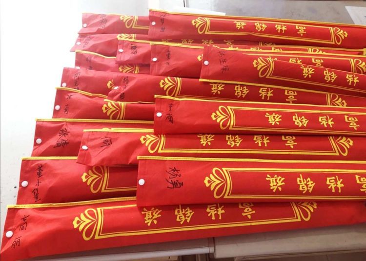 泌尿外科收到一个红袋子 泌尿外科收到一个红袋子