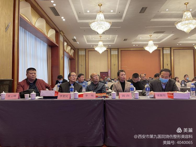 【学术交流】“陕西省中西医结合学会烧伤与创面修复专委会”、“西安医学会烧伤外科学分会”2020年学术年会成功举办 【学术交流】“陕西省中西医结合学会烧伤与创面修复专委会”、“西安医学会烧伤外科学分会”2020年学术年会成功举办