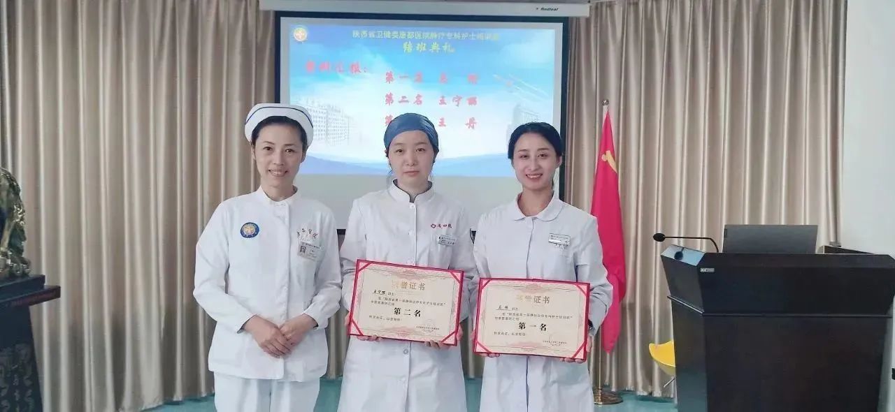市九院肿瘤分院护士长马绮进修体会 市九院肿瘤分院护士长马绮进修体会