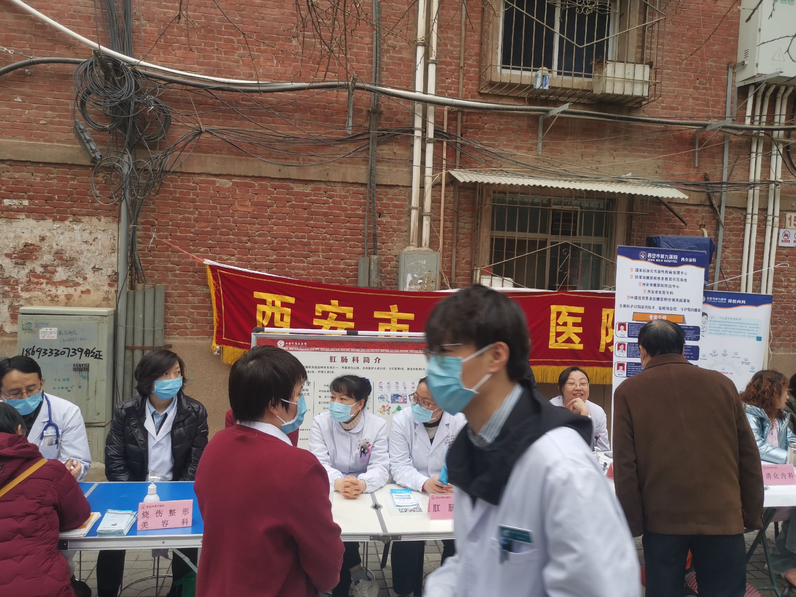 外联工作| 西安市第九医院专家团队走进铁新社区 开展大型义诊 外联工作| 西安市第九医院专家团队走进铁新社区 开展大型义诊