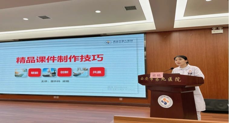 护理之声 | “科普赋能 守护健康” ——护理健康教育小组召开科普能力提升培训讲座 护理之声 | “科普赋能 守护健康” ——护理健康教育小组召开科普能力提升培训讲座