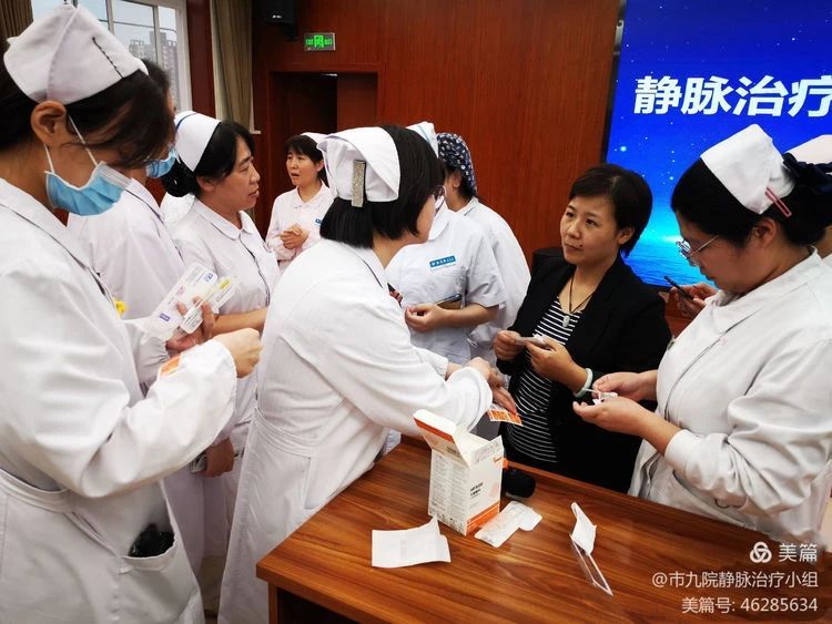 西安市第九医院成功举办“静脉治疗实践管理暨新进展培训班” 西安市第九医院成功举办“静脉治疗实践管理暨新进展培训班”