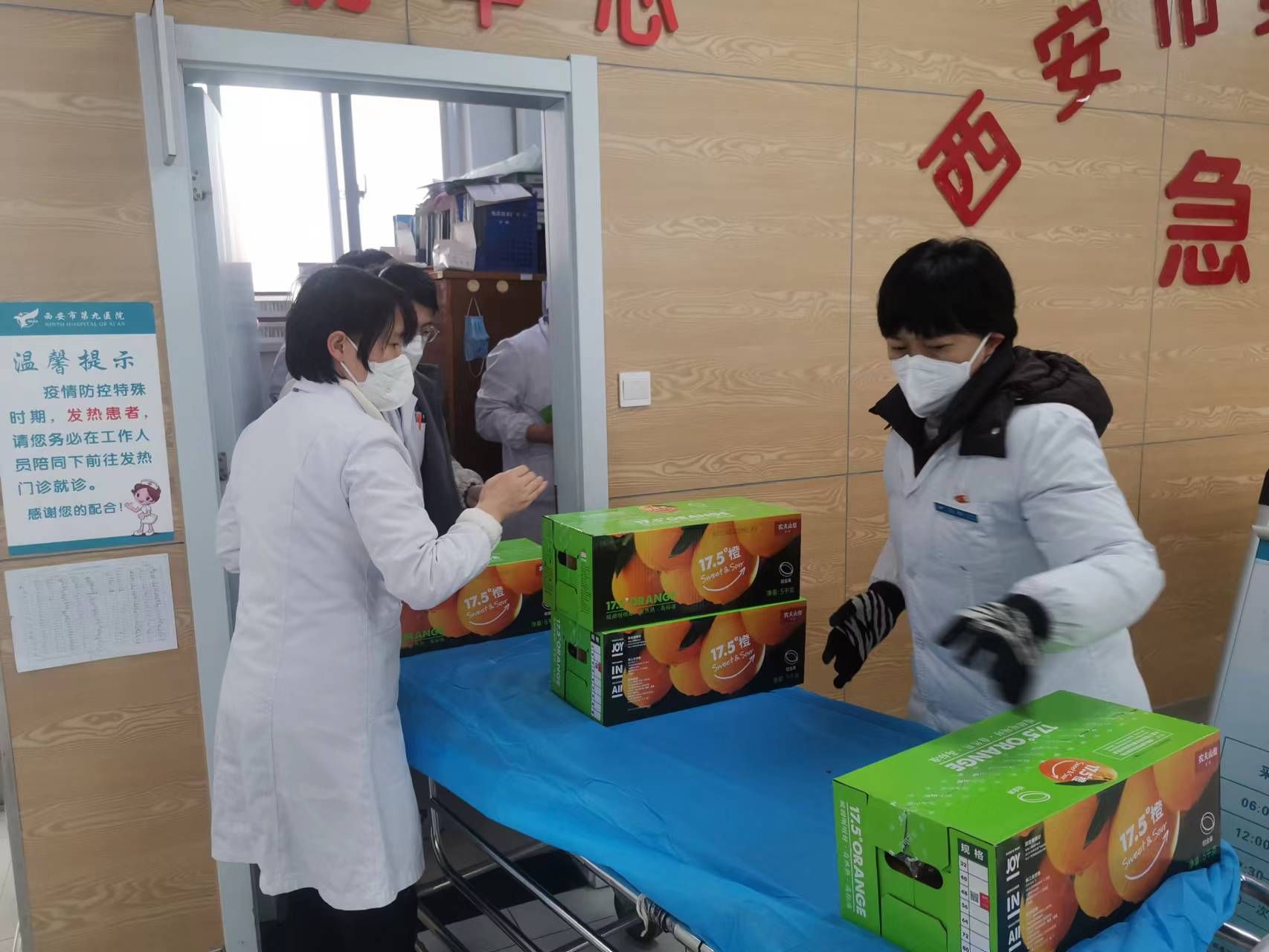 【情系职工】医院慰问坚守一线的医护人员