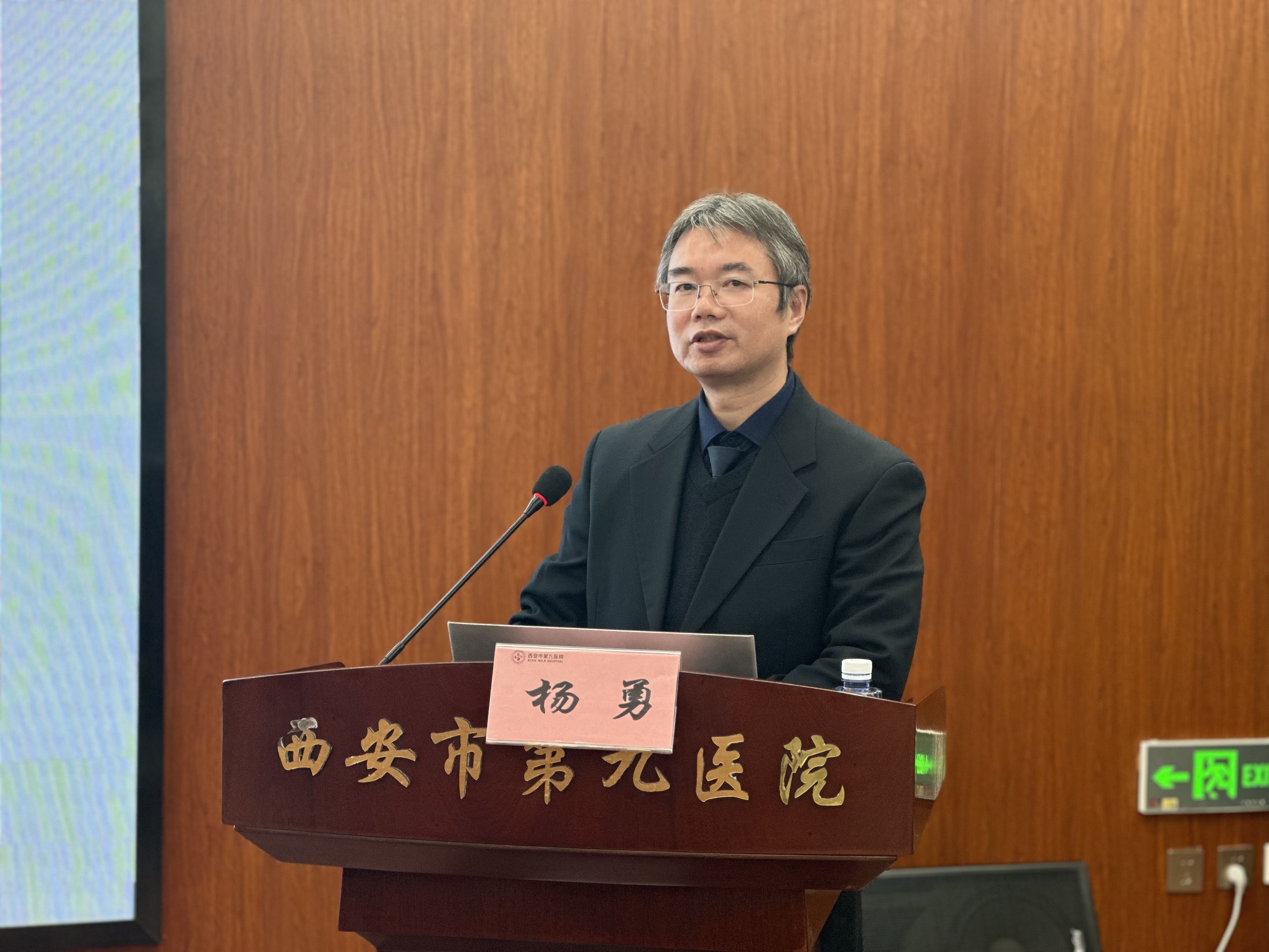 省继续教育项目电子输尿管软镜新进展培训班暨西安市第九医院首届膀胱软镜大赛颁奖典礼顺利召开 省继续教育项目电子输尿管软镜新进展培训班暨西安市第九医院首届膀胱软镜大赛颁奖典礼顺利召开