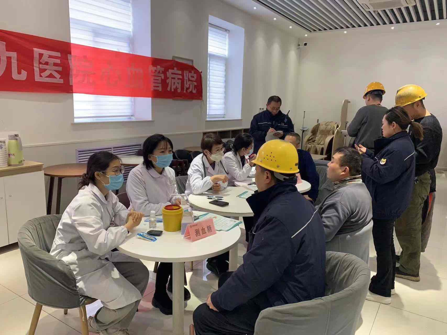 情暖冬至，为铁路一线职工送温暖