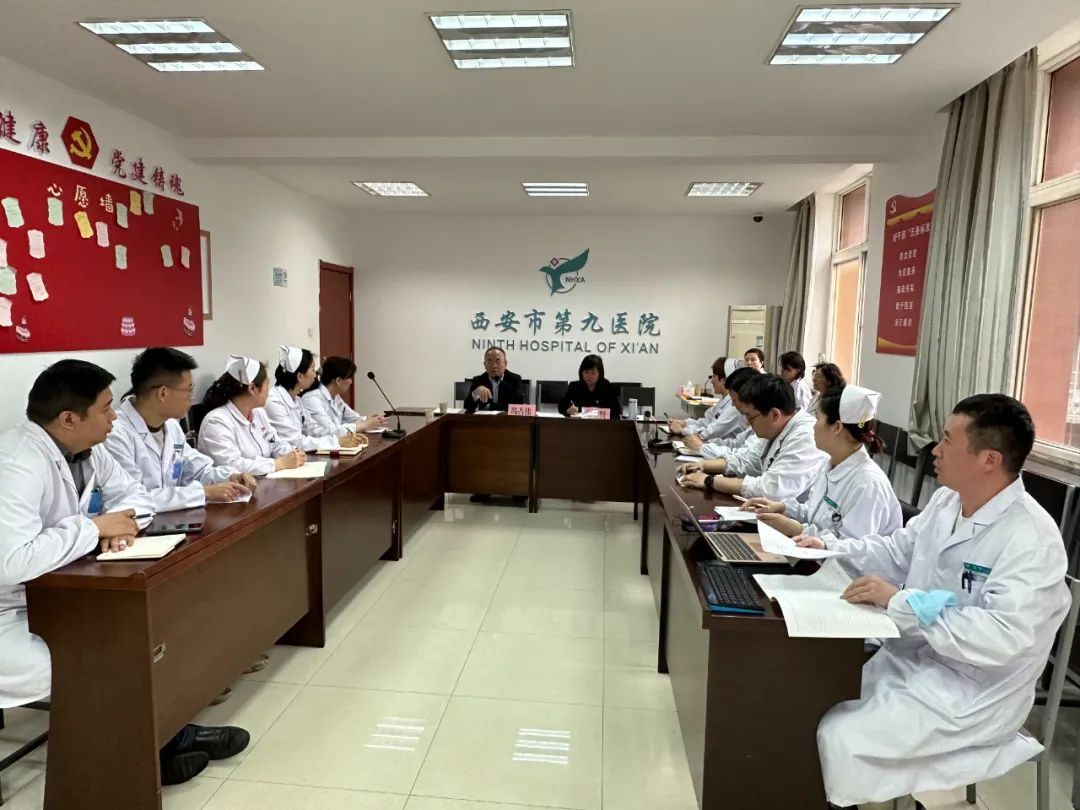 【主题教育】西安市第九医院召开学习贯彻习近平新时代中国特色社会主义思想主题教育系列座谈会 【主题教育】西安市第九医院召开学习贯彻习近平新时代中国特色社会主义思想主题教育系列座谈会