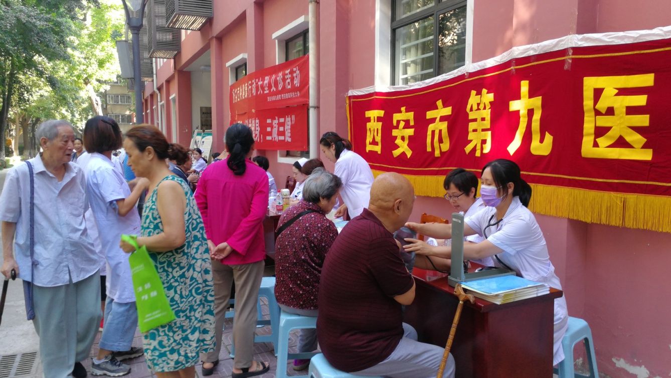 秋意送微凉 天使送健康 ——市九院携手建大校医院开展“服务百姓健康行动”义诊宣教活动 秋意送微凉 天使送健康 ——市九院携手建大校医院开展“服务百姓健康行动”义诊宣教活动